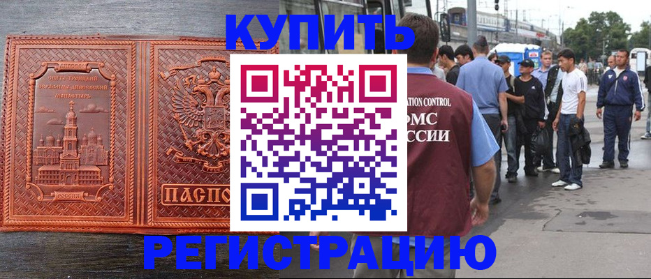 форма 3 в Заречном