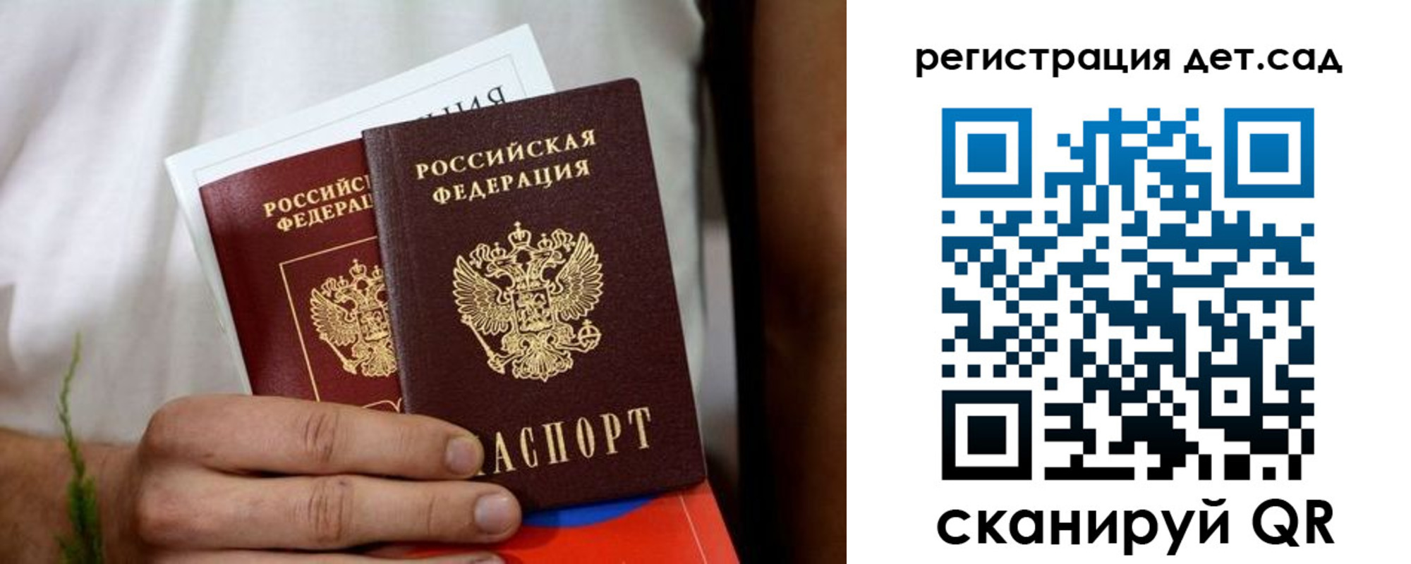 временная регистрация надежно в Заречном